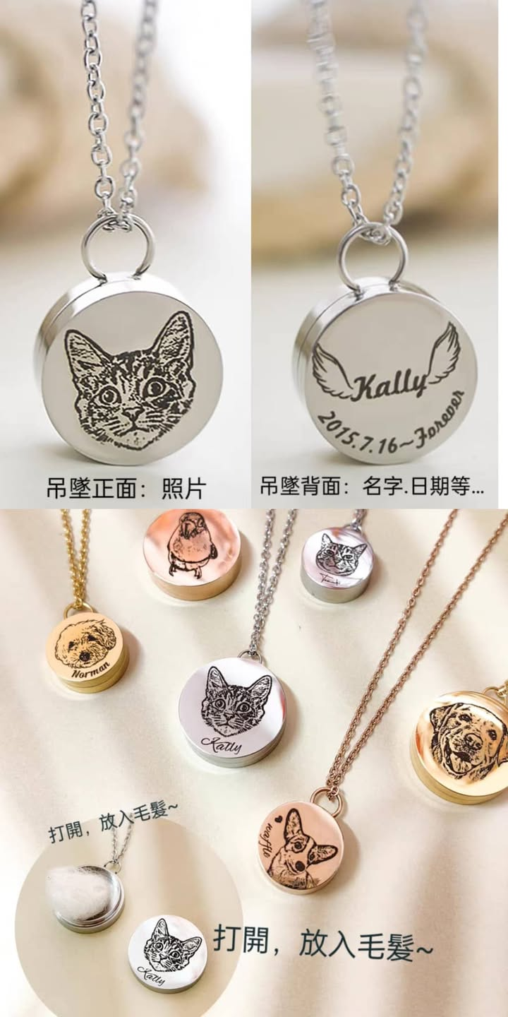 寵物毛髮紀念項鏈 详情图
